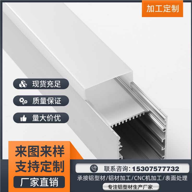 厂家销售 客厅橱柜 办公照明线条灯外壳铝槽 led吊线灯外壳套件
