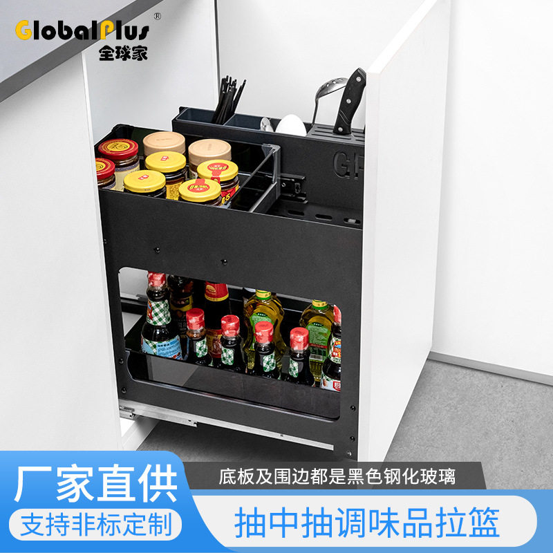 新款厨房抽中抽调味料拉篮多功能收纳盒家用厨房可非标加工抽拉式