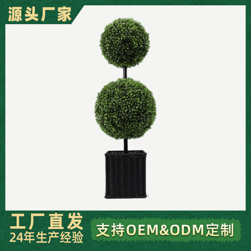 跨境货源仿真绿植瓜子叶双球三球编织篮花艺客厅庭院装饰塑胶绿植