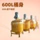 效率高涡流搅拌机 利煤GZJ 600XS高速制浆机 高速制浆机搅拌器