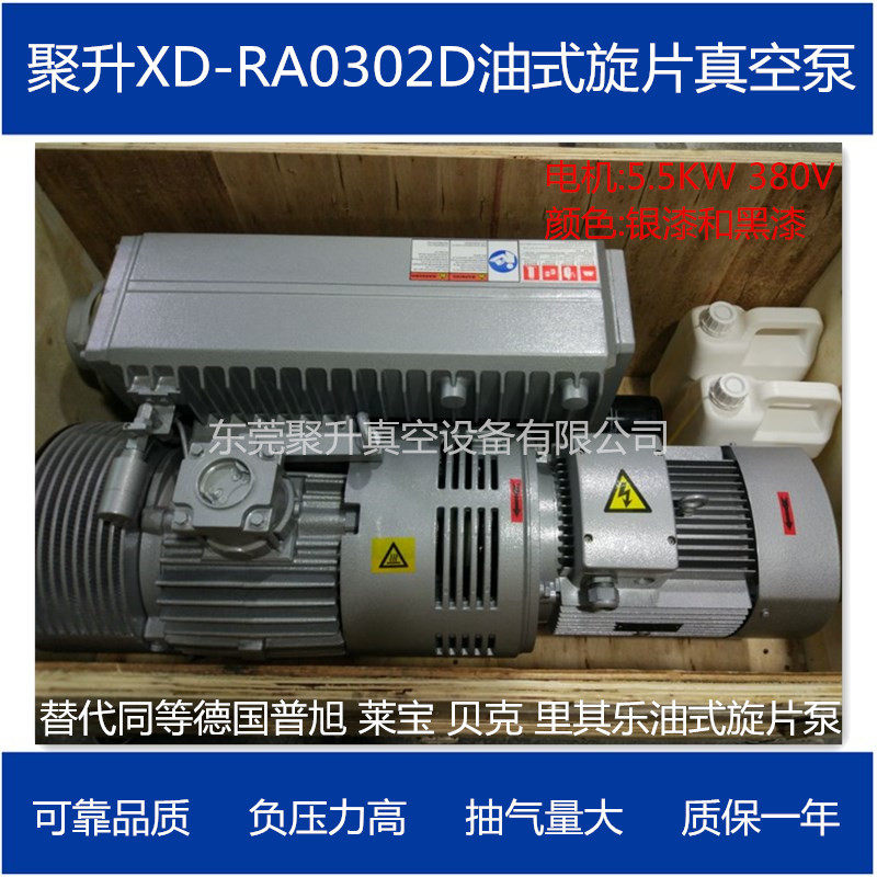 供应润滑泵,油润滑叶片泵结构,高真空,满足多种苛刻工艺,电子元器件市场,电线扎带/束线带,淘宝优惠券,粉丝福利购,淘宝优惠卷