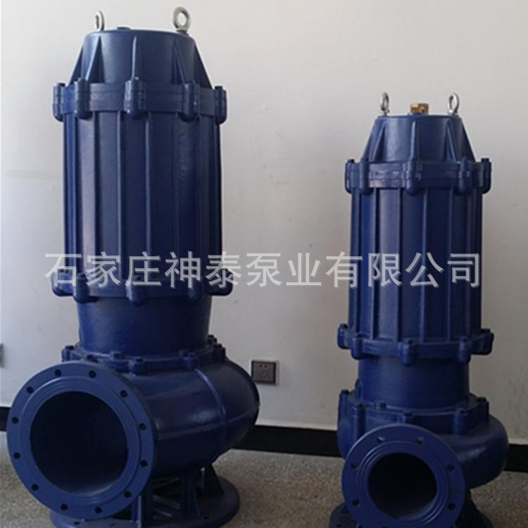 WQ系列无堵塞潜水排污泵 立式污水排污泵搅拌型污水提升泵带切割