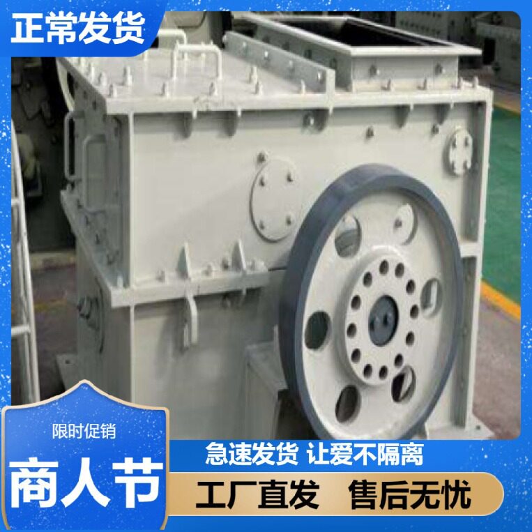 供应煤炭破碎机齿锤环锤破碎机辊轮环锤破风化沙环锤破