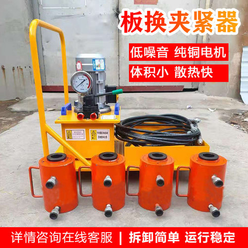 板式换热器液压夹紧器板式换热器液压扳手电动单作用式液压扳手