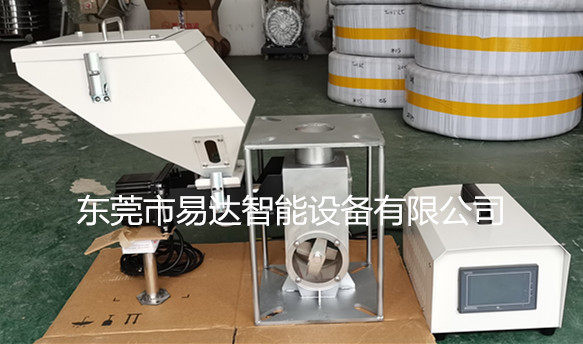 供应注塑挤出j色母颗粒搅拌式色母机计量式单色母机螺杆式色母机