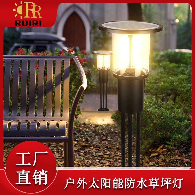 太阳能灯led灯铝制圆形落地灯户外防水庭院灯别墅花园小区草坪灯