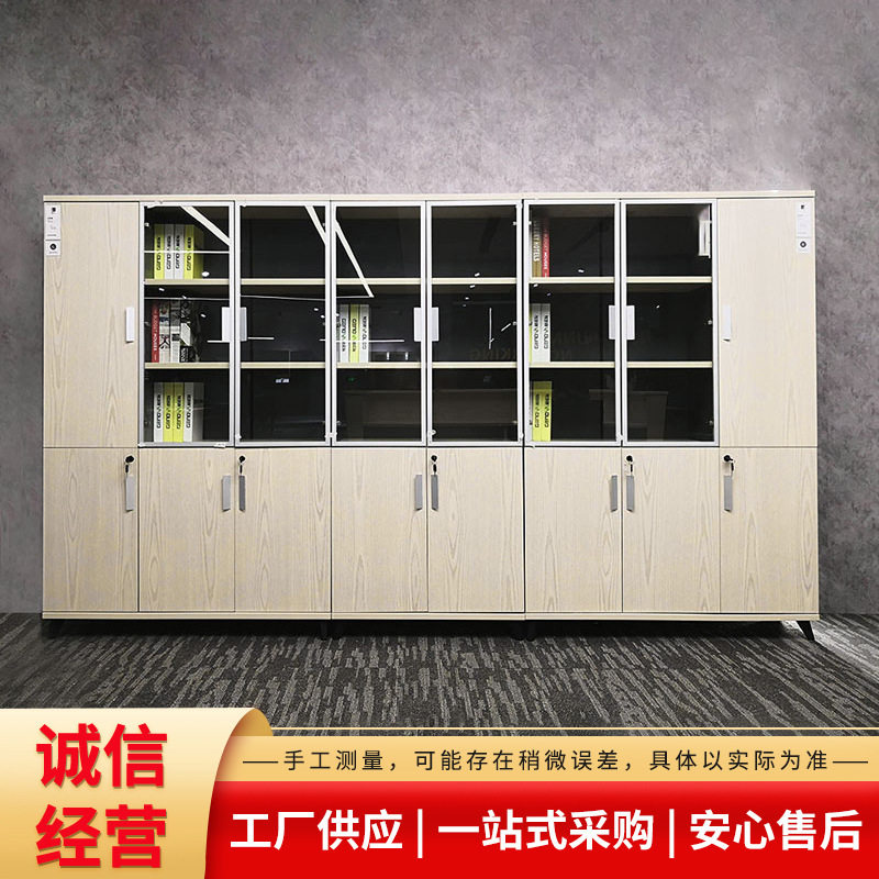 福州办公室文件柜资料档案柜档案架木质办公储物柜量大优惠