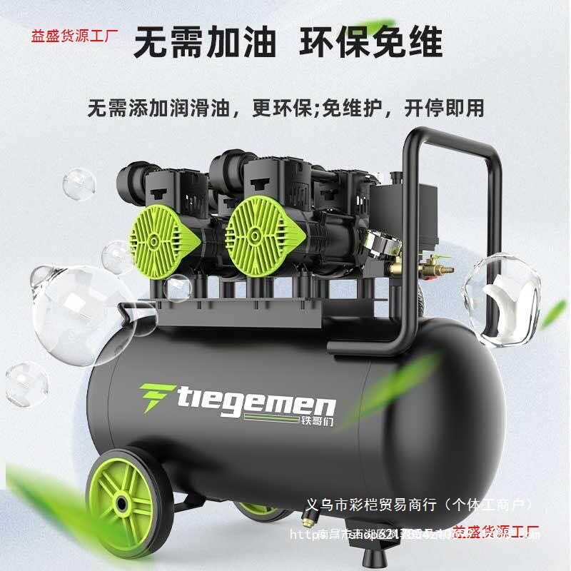 新款迷你小型无油低音木工喷漆打钉枪专用空压机220V厂家直销