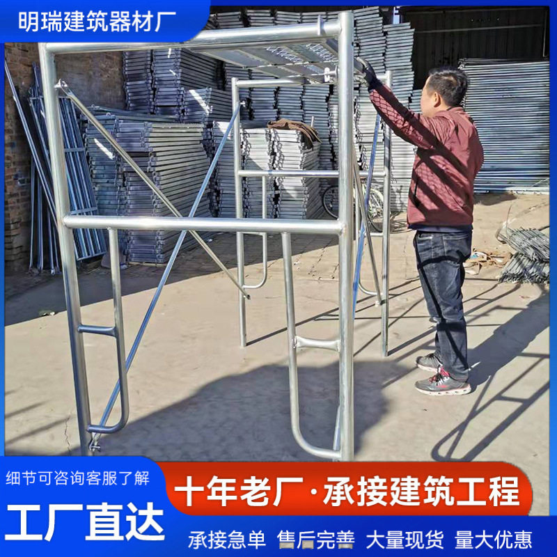 热镀锌异型移动脚手架四杠三杠带轮子装修凳脚手架多规格脚手架