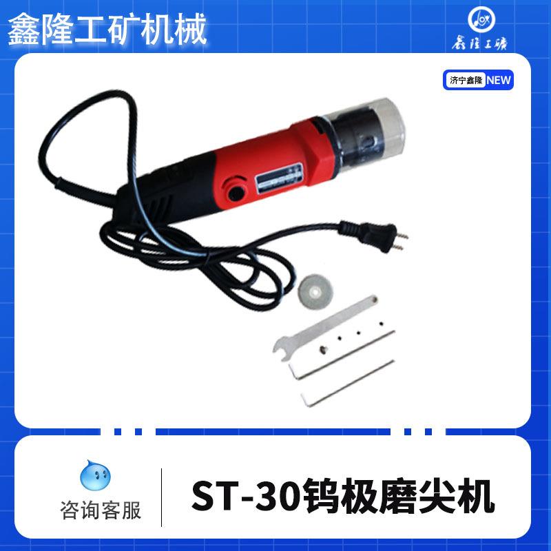 简易钨针磨削器ST-30便携多角度钨极磨尖机手持氩弧焊研磨机自动
