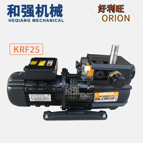 ORION无油滑片气泵KRF25-P-VB-01包本机、配页机、折页机用真空泵