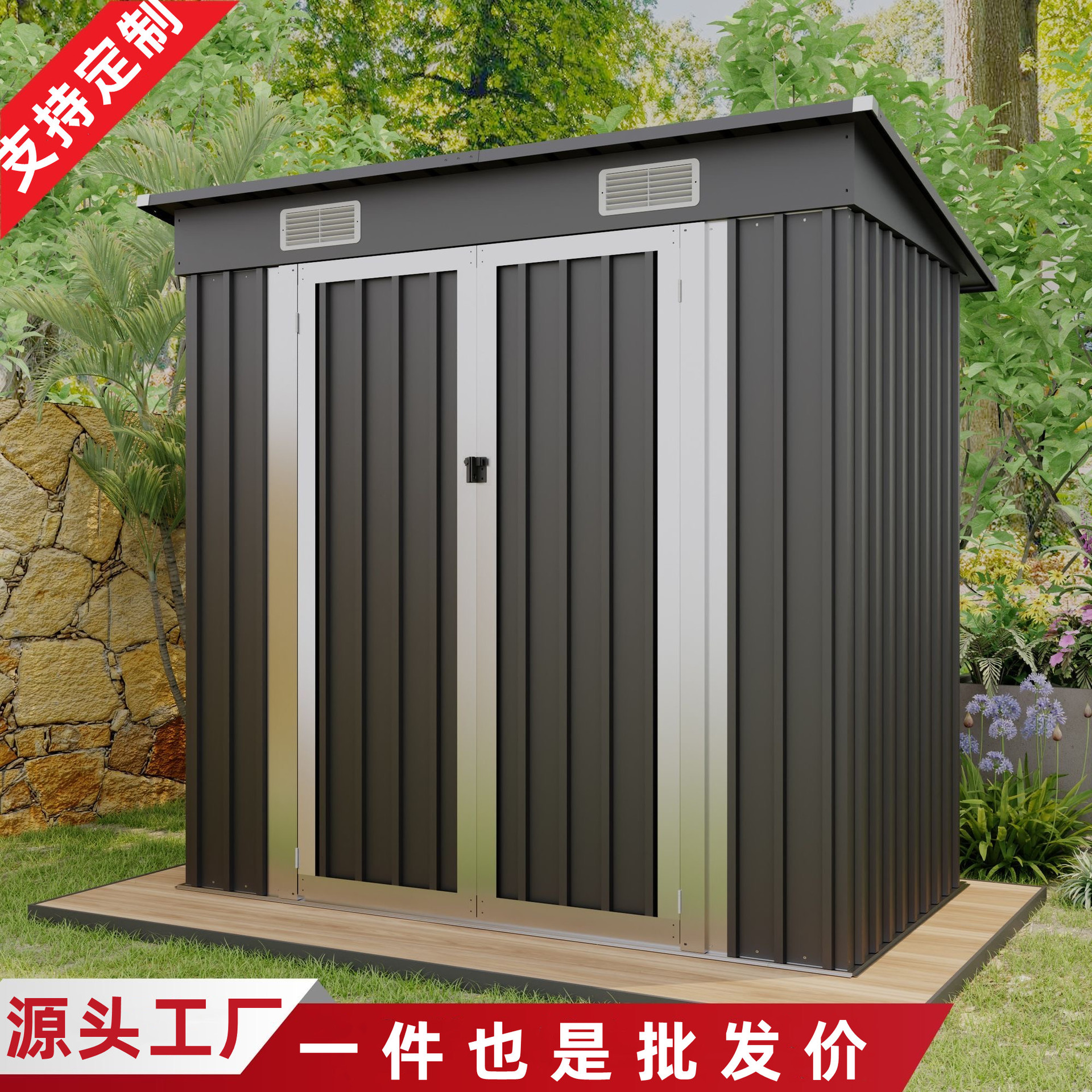 户外工具房组合屋室外简易房活动杂物房储物收纳间小房子花园仓库