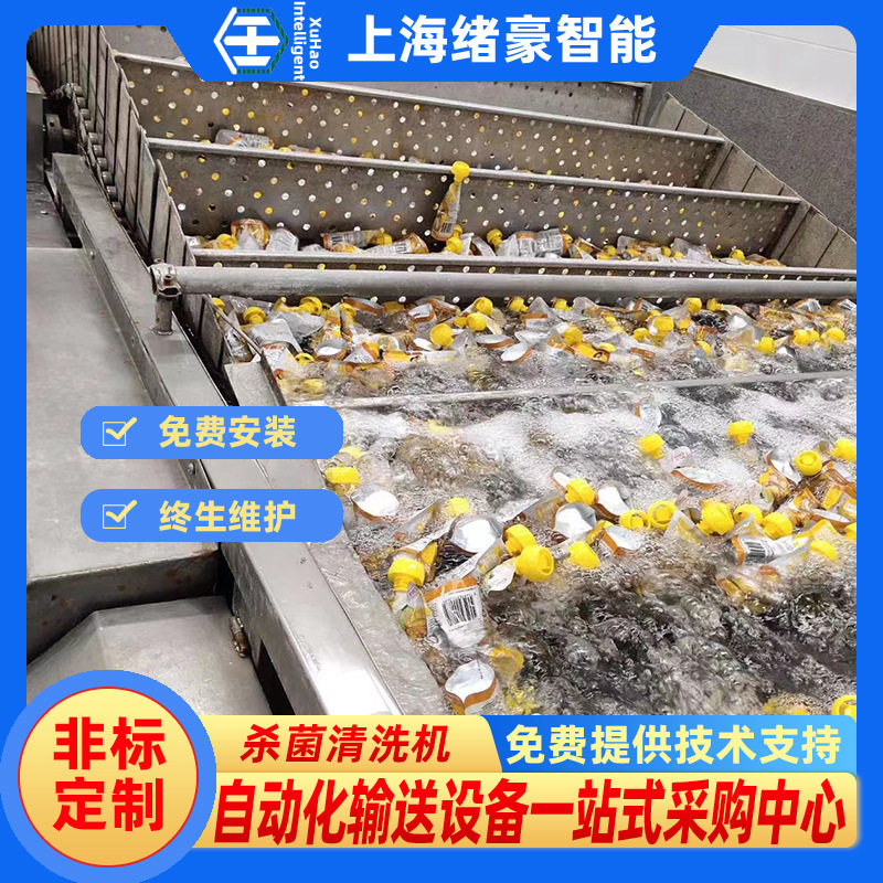 果蔬气泡清洗机 多功能喷淋式蔬菜小龙虾海产品清洗流水线风干机