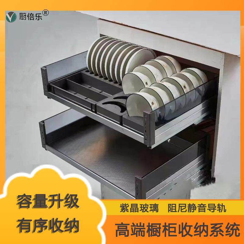 厨房玻璃拉篮橱柜阻尼轨道双层抽屉碗篮碗碟篮缓冲式铝合金收纳篮