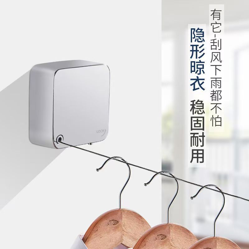 晾衣绳户外晒被子免打孔家用阳台隐形伸缩304不锈钢挂衣服防风绳