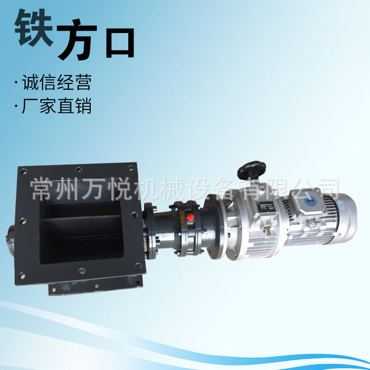 铁方口星型卸料器耐高温铸铁除尘器方口星形卸灰阀阀门可定制
