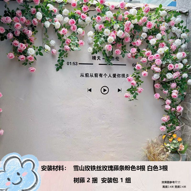 仿真玫瑰花墙装饰网红瀑布花墙民宿景区造景拍照打卡户外景点蓝色