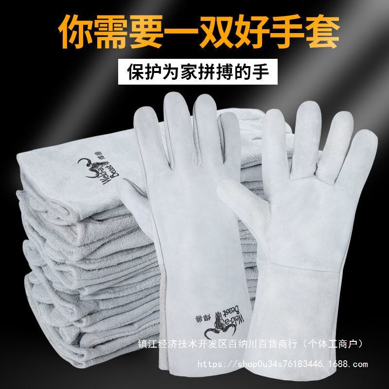 焊兽手套纯牛皮电焊冬季加厚耐磨耐高温工作焊工防烫劳保防护批发
