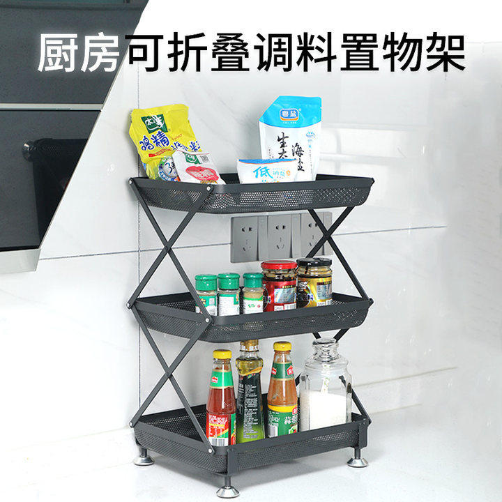 订置厨房调料架子置物架调味架台面架厨房收纳置物架可折叠免安装
