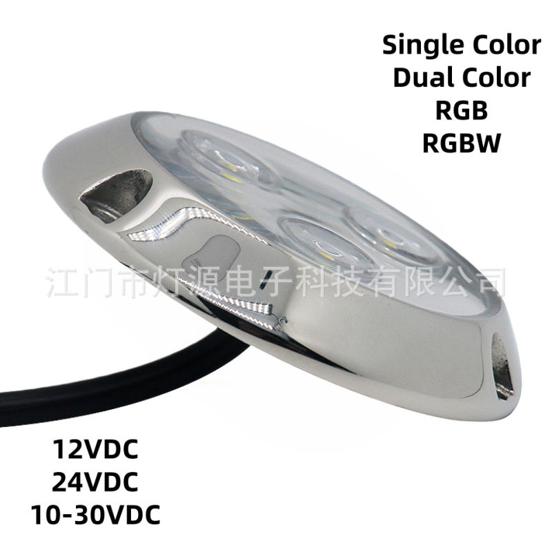 SS316 户外泳池I可变色可调光9W 30W 12VDC RGB RGB+CCT 水下船灯