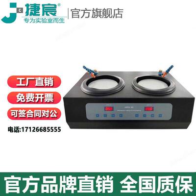 捷宸仪器UNIPOL-820金相试样抛光机