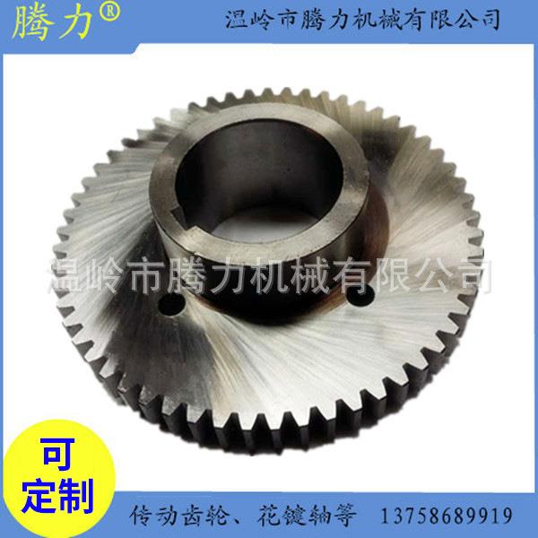 数控机械机床配件齿轮CAK6150-2403S,尾主轴,螺旋伞齿,传动轴等