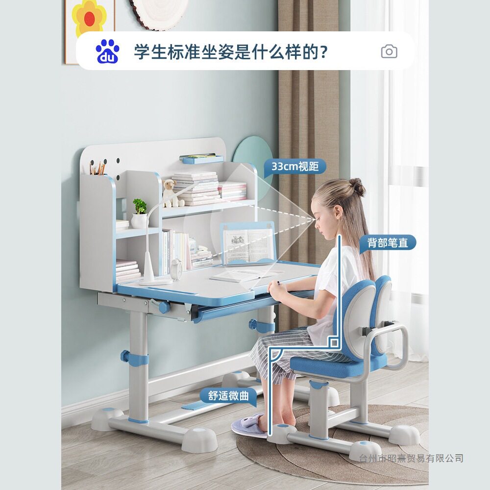 儿童2026新款学习桌子家用升降书桌小学生写字专用课桌子椅子套装
