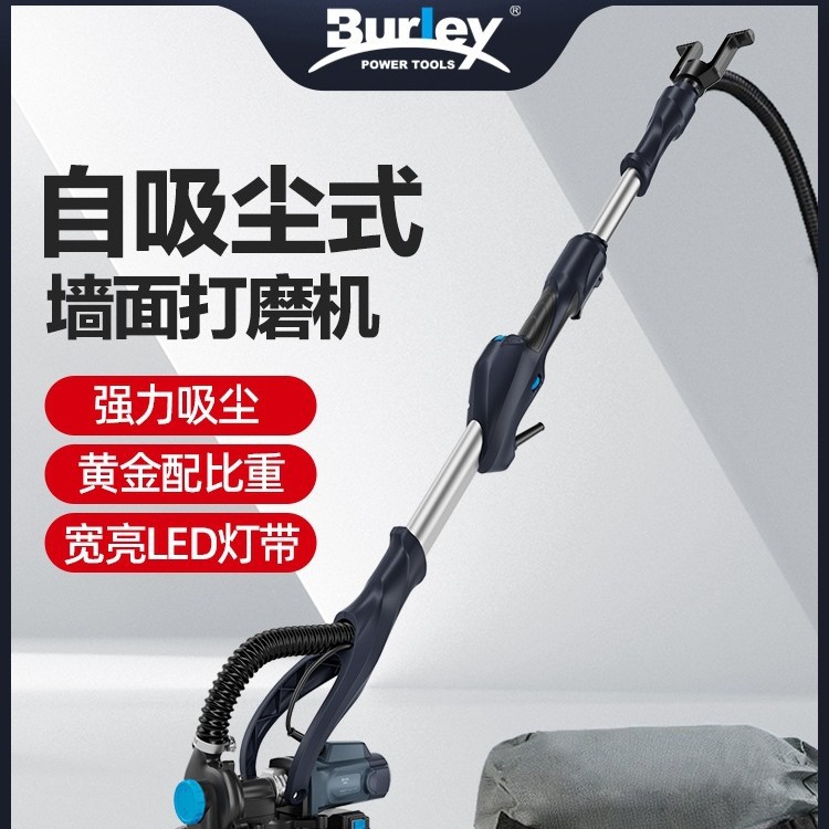 博来自吸无尘墙面打磨机腻子墙壁电动砂纸机抛光机长杆磨砂磨军霞