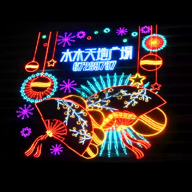 扇子LED造型灯节日商场亮化