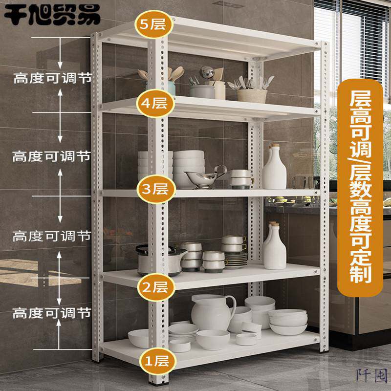 。货架分隔板仓储家用重型贺置物单个铁艺置物架杂物间理货架储藏