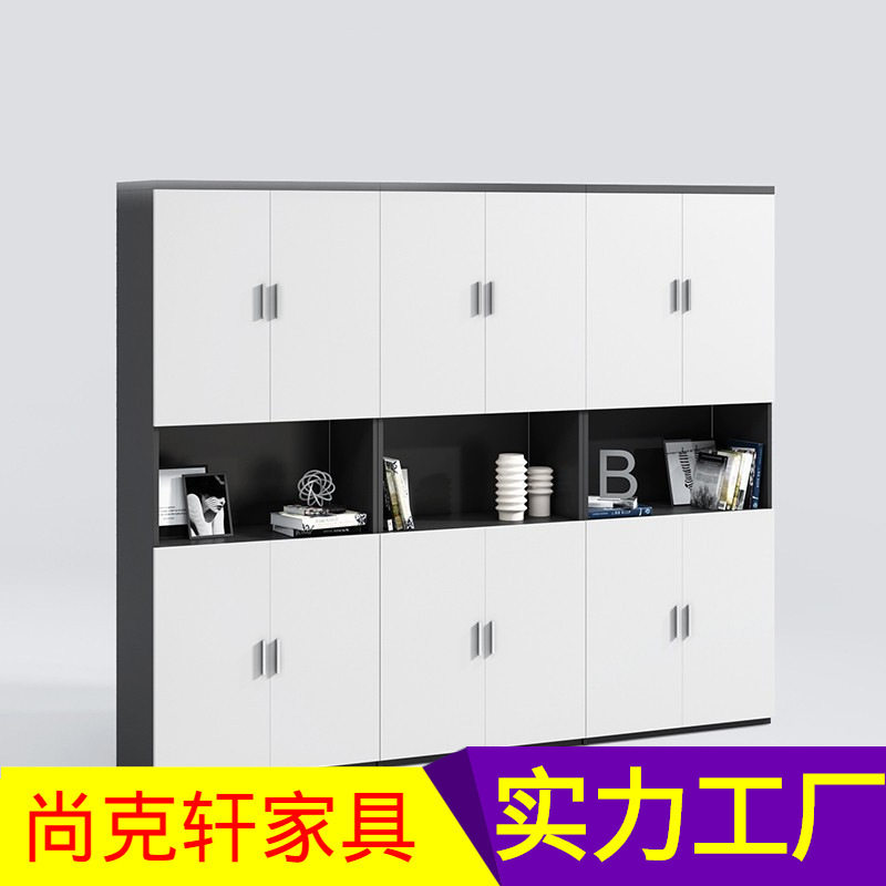 现代简约木质板式文件柜