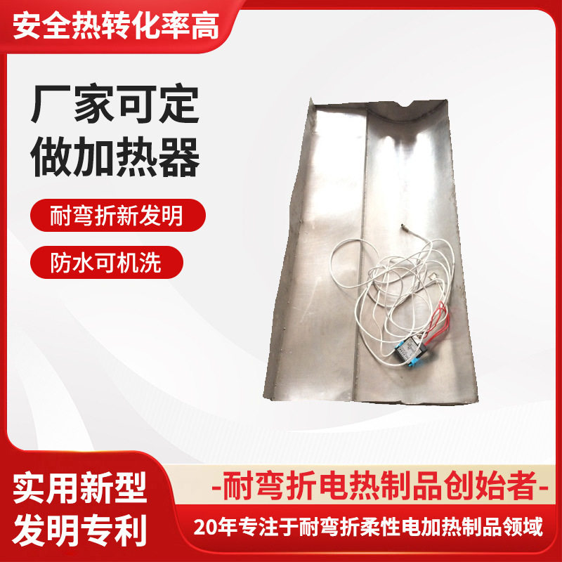 厂家可定 做油桶加热器油桶管道硅胶发热带可调温保温加热垫批发
