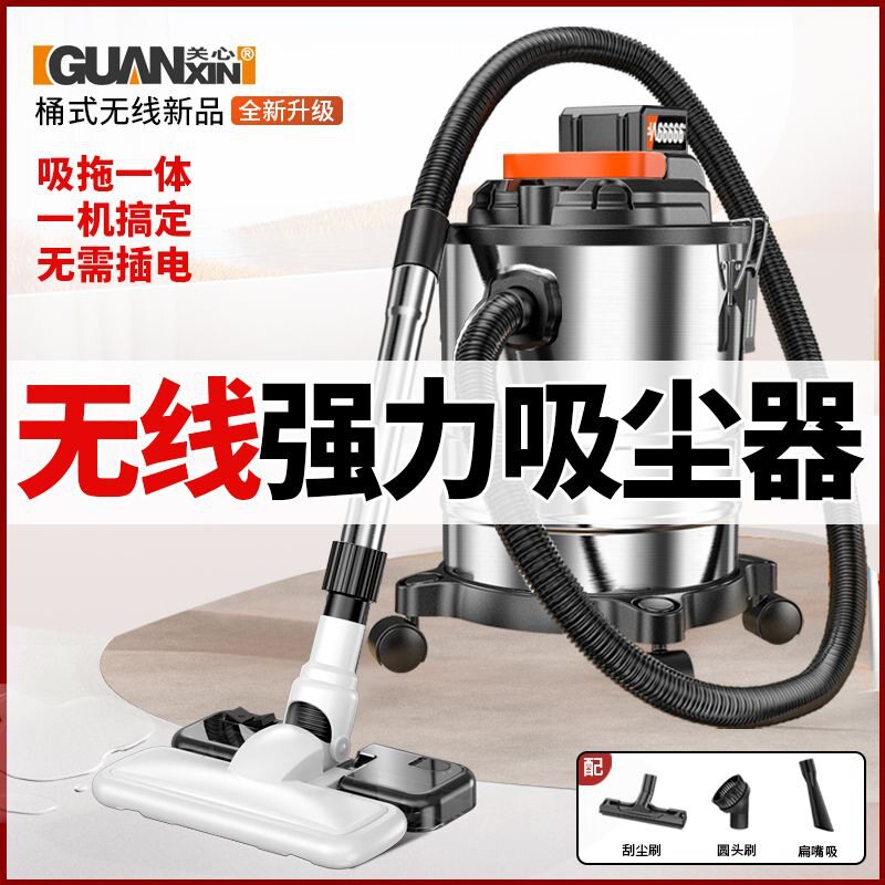 充电式无线吸尘器吸拖一体小型家用车载强力吸尘器大吸力桶式除尘