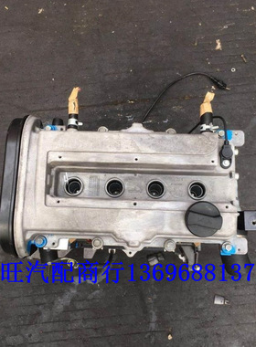 青年莲花竞速 莲花L5 莲花L3 竞悦 莲花L6 莲花T5 1.6 S4PH发动机