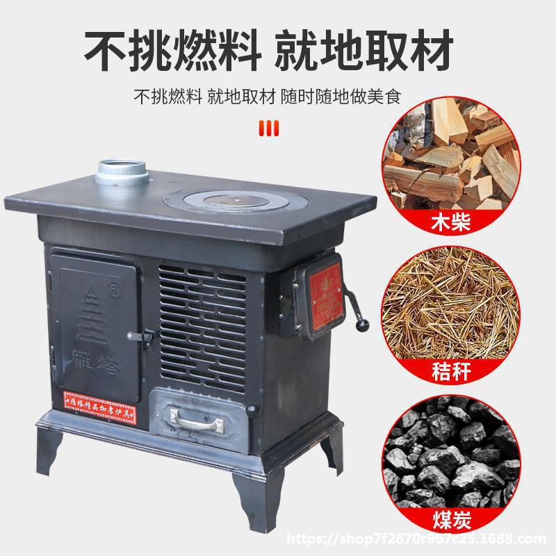 家用煤炭取暖炉子烤火炉柴煤两用炉室内炉节能炉气化柴碳炉子农村