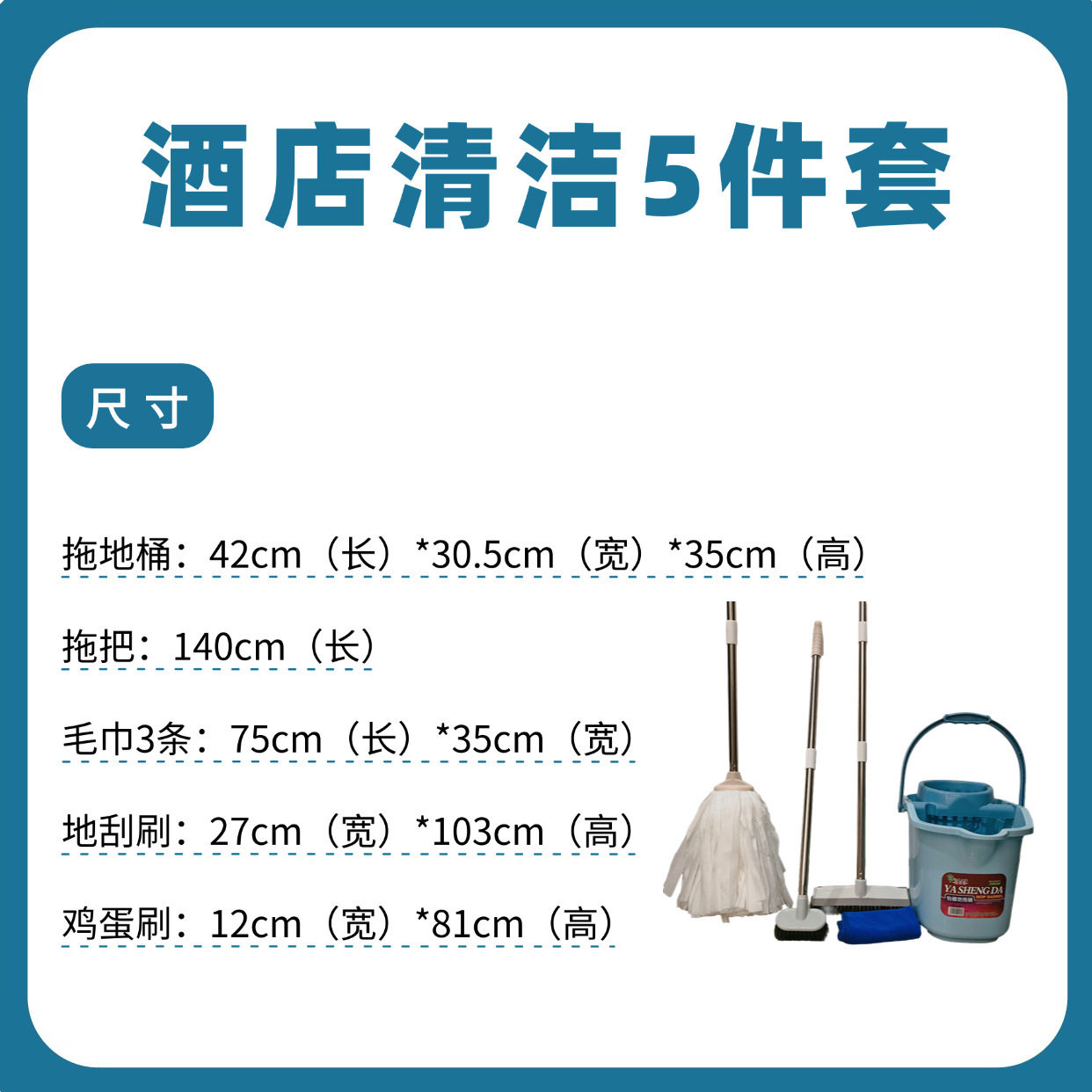 宽家用拖把桶无纺布拖把墩布脱水桶套装墩布桶酒店清洁刷整套收纳
