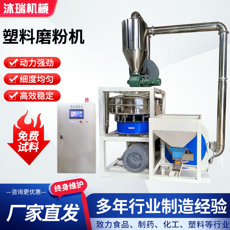 800型PP/PE/PVC/EVA塑料颗粒磨粉机塑料粉碎料磨盘刀盘磨粉机现货