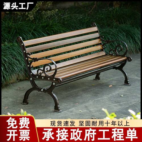 公园长椅户外室外防腐休闲实木靠背椅子座椅塑木广场庭院长条凳子