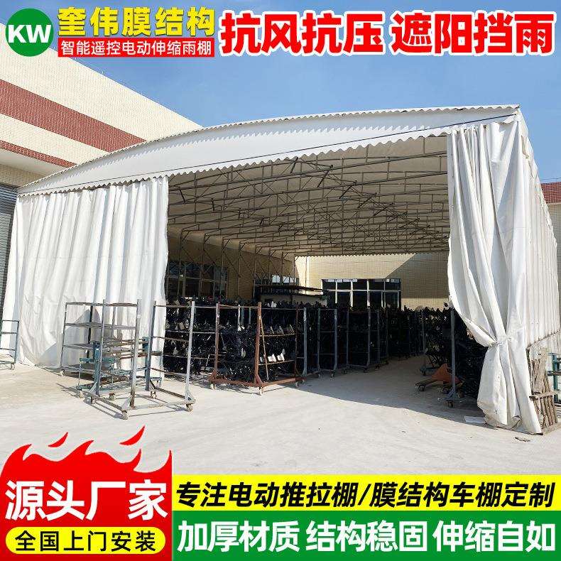 港口码头堆货移动伸缩雨蓬连云港工厂仓库活动棚货物仓储推拉篷