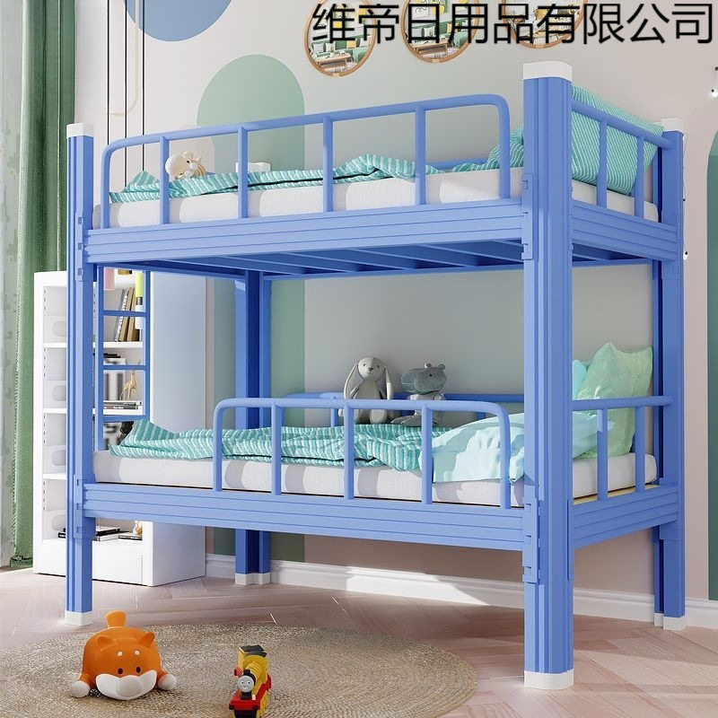 欧力朗儿童双层加高全围栏床
