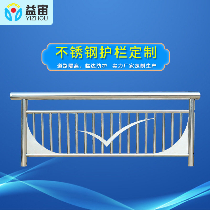 可订置道路护栏市政工程围栏人行道马路小区隔离护栏防撞安全防护