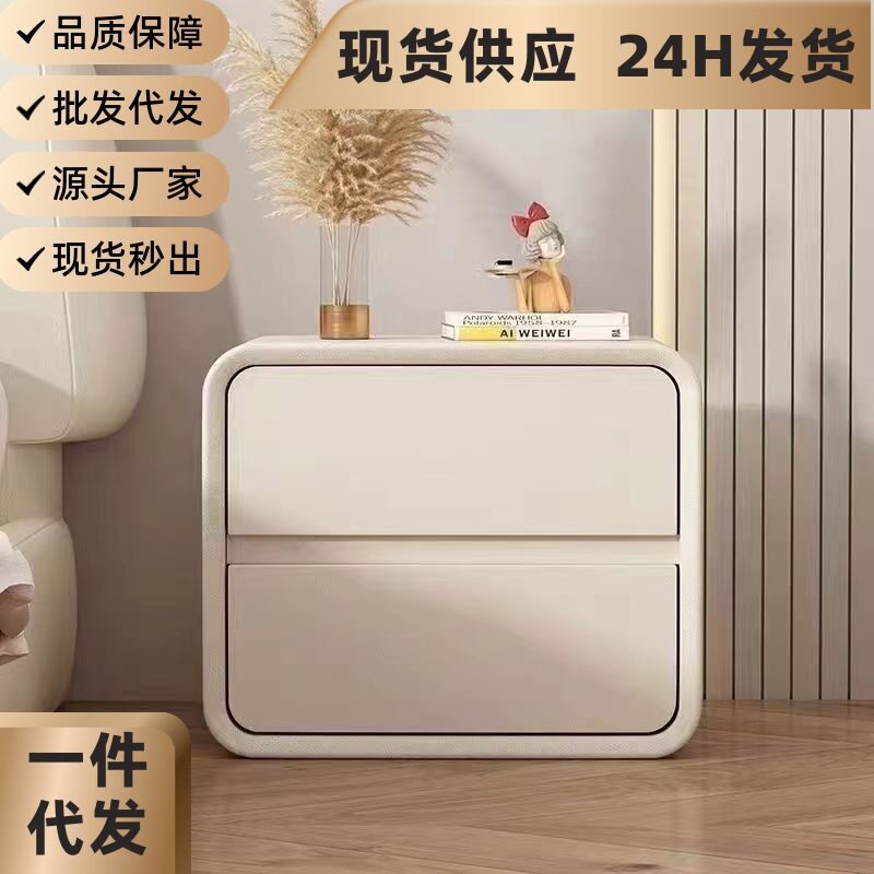 轻奢奶油风极简床头柜现代简约小型实木皮质家用卧室床边柜储物柜