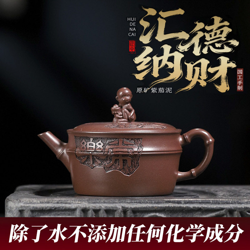 宜兴原矿无添加手工紫砂壶原矿紫茄泥汇德江财家用茶具茶壶泡茶