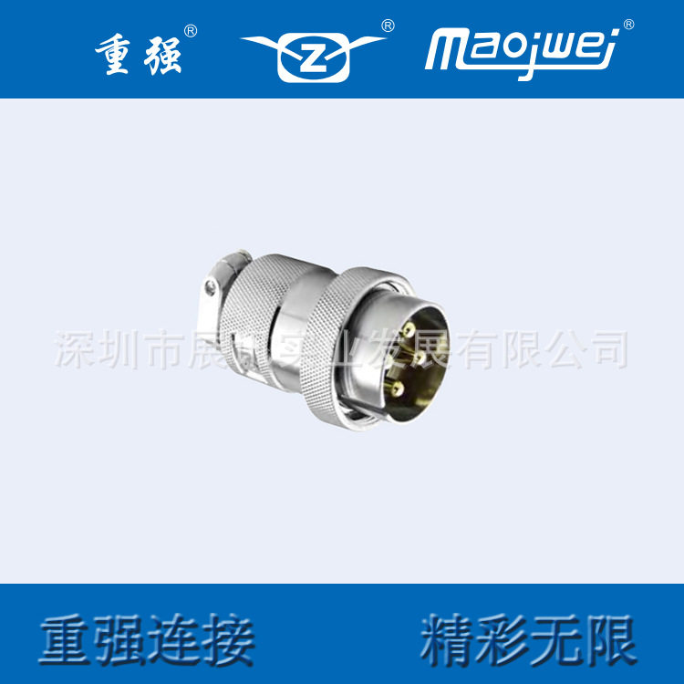 供应国产30M航空插头2芯4芯进口圆形连接器防水插头
