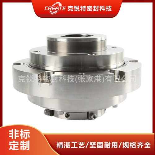 厂家优惠LDX050CBAA-50机械密封磨砂专用机械密封可加工量大优惠
