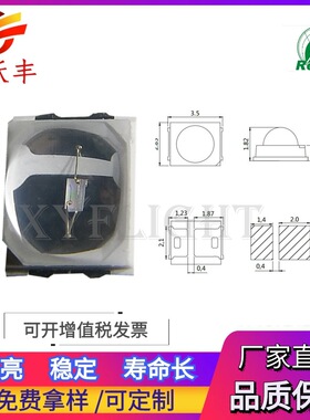 2835凸杯紫灯 2835紫光led 365nm 395nm球头 模顶 0.5W 紫色灯珠