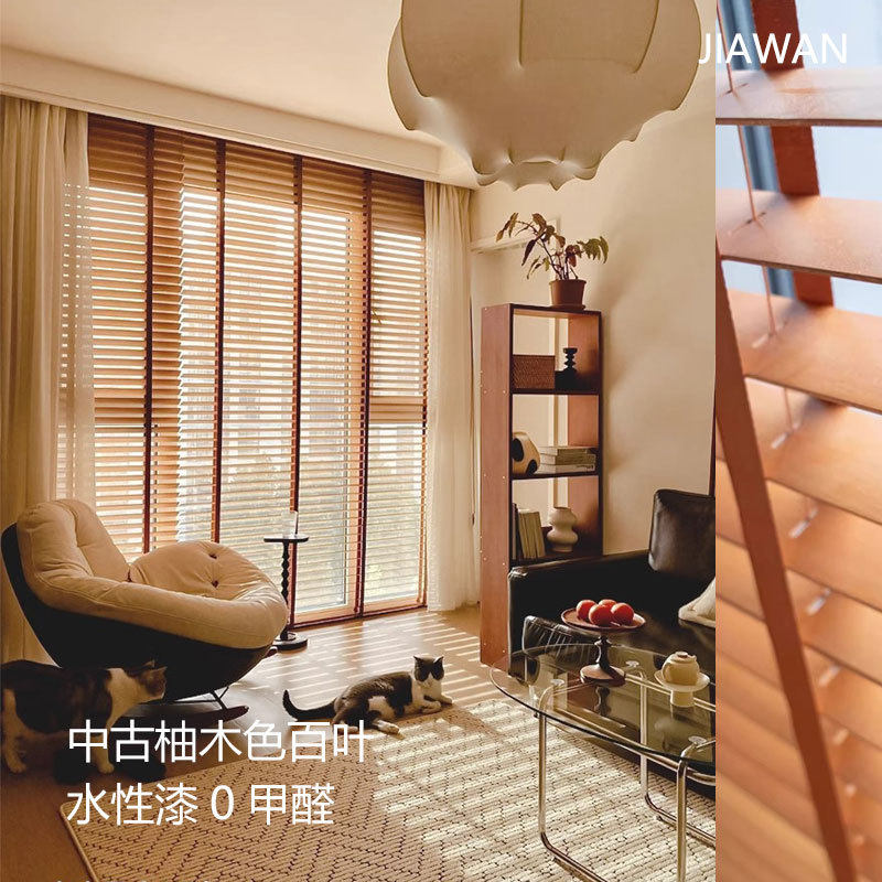 中古椴木实木百叶窗木质调光窗帘书房客厅餐厅遮光遮阳升降卷帘
