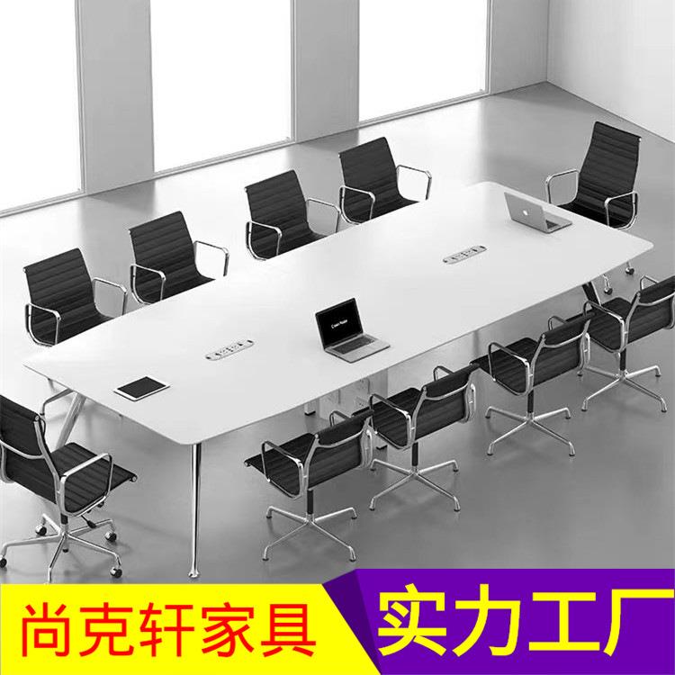 会议桌长桌简约现代会议室桌椅组合钢木培训桌洽谈桌办公桌长条桌