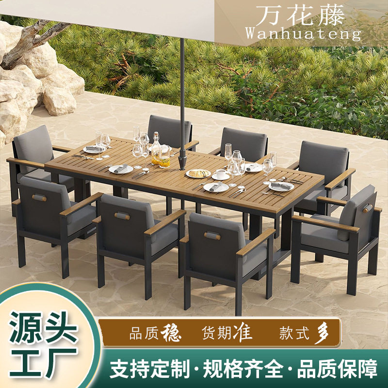 设计师户外庭院休闲桌椅组合