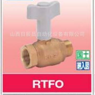 开滋KITZ阀门RTFO-15A/20A/25A